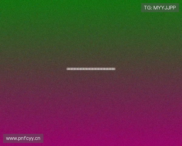 圣地亚哥父亲谈儿子脚踝伤势反复发作：有时不疼有时剧烈疼痛情况复杂