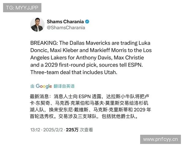 美媒称浓眉与弗拉格换东契奇交易提议遭湖人拒绝 美媒称浓眉与弗拉格换东契奇交易提议遭湖人拒绝